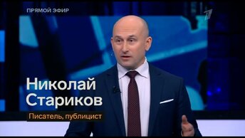 Своеобразный немецкий юмор – как бы ни шутили, получается Гитлер (Николай Стариков)