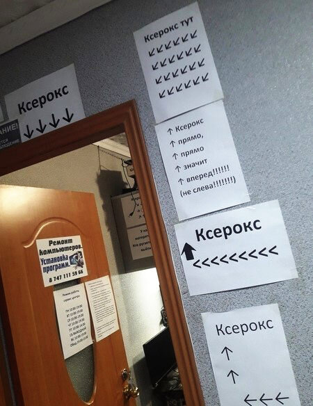 Посмеялся сам - поделись с другом!!!