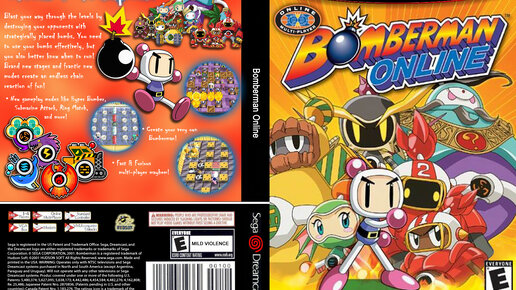 Bomberman Online (Dreamcast) супер классная крутая лучшая игра попробуй сам !!!!!
