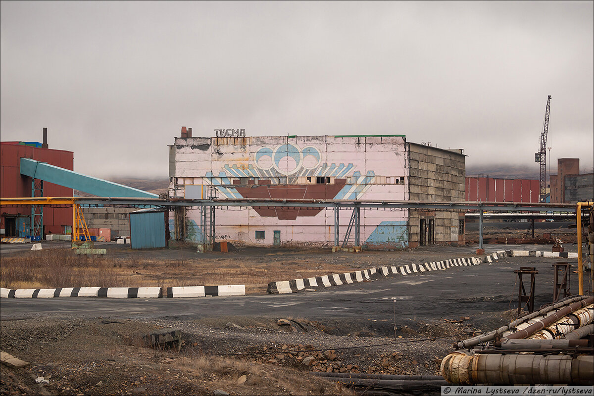 Заполярный филиал норильский