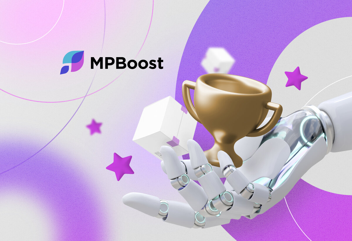 В ТОП-10 за 2 недели с MPBoost!