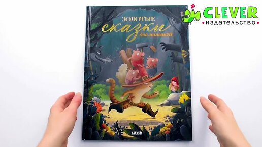 Как выбрать первые книжки для малыша | Онлайн-журнал Эксмо