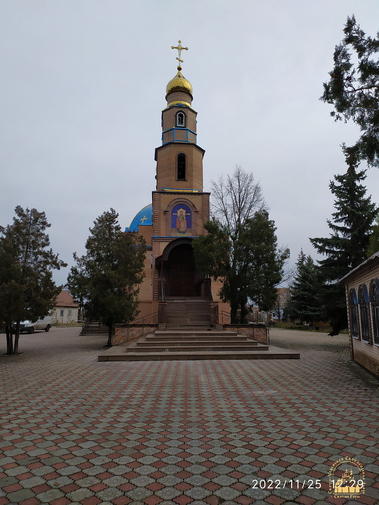 Помощь Святогорской Лавры жителям города Лиман 25.11.2022 г.
