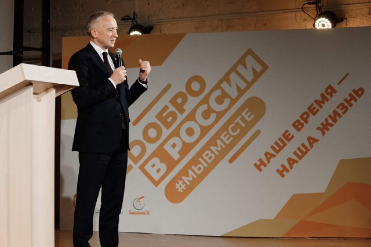    Томский губернатор оценил проекты молодежи на волонтерском форуме