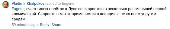 ..поэтому законы Кеплера это вражеская пропаганда.