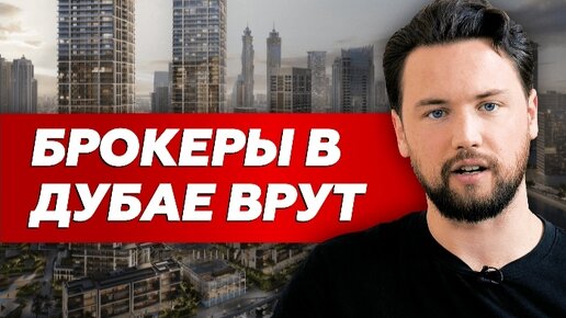 Обзор ЖК PENINSULA в Дубае в районе Бизнес-Бей // Варианты правильной инвестиции в Дубай // Смарент