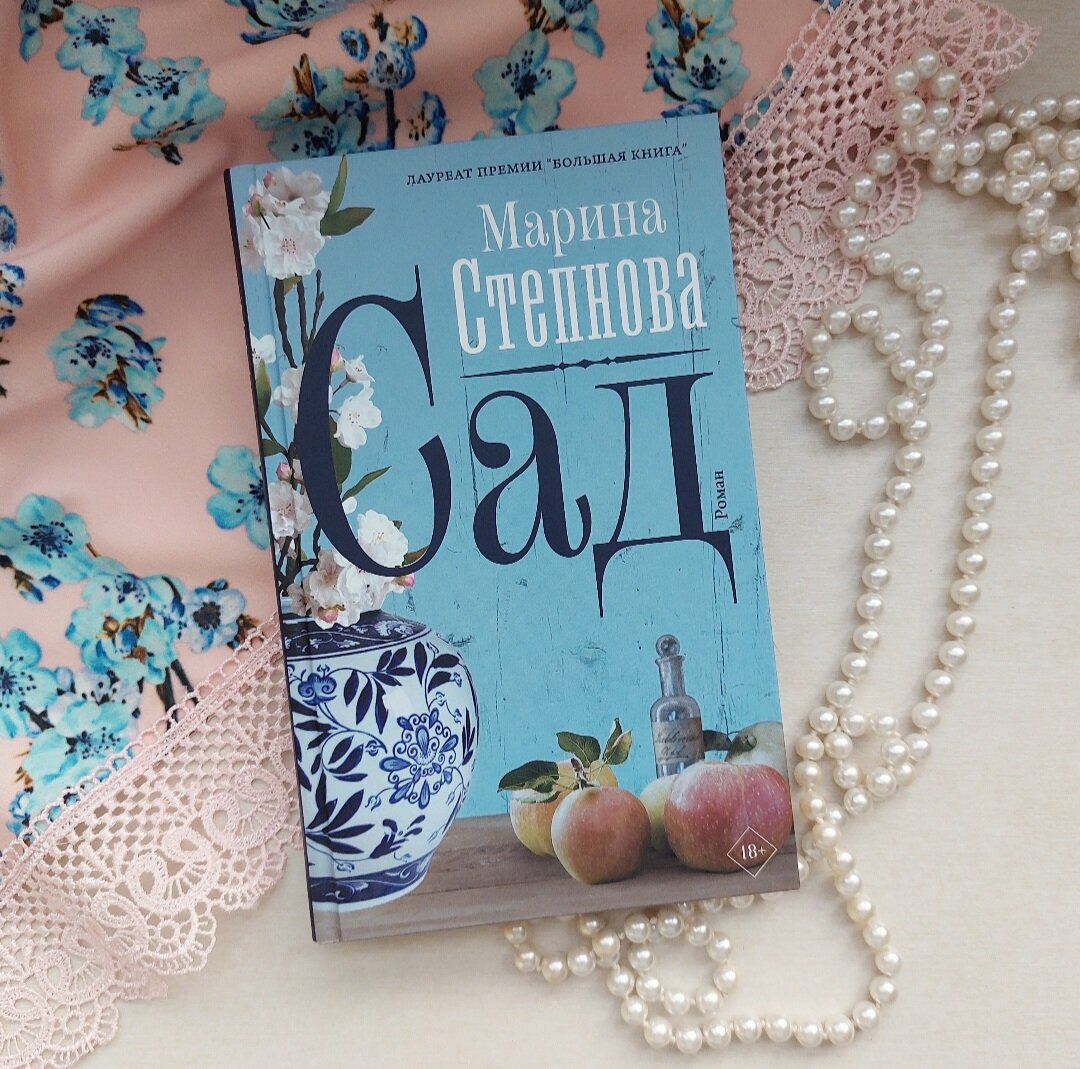 Фото: Козынцева У.