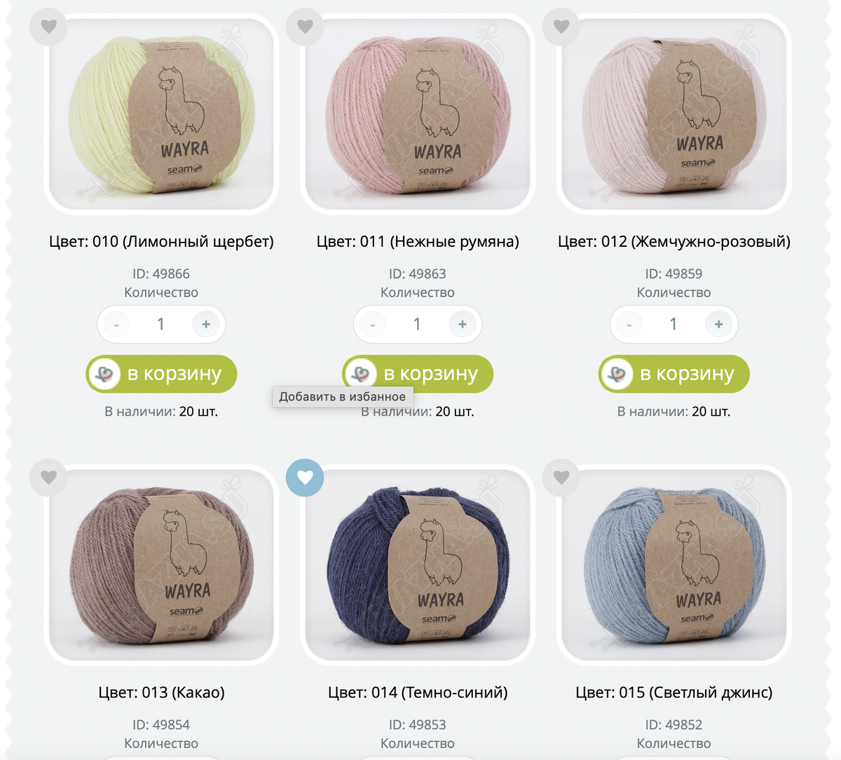 Фото: с сайта pryazha.su