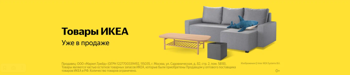 скриншот