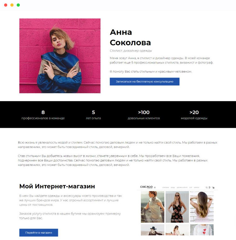 Содержание сайта визитки: методы привлечения клиентов