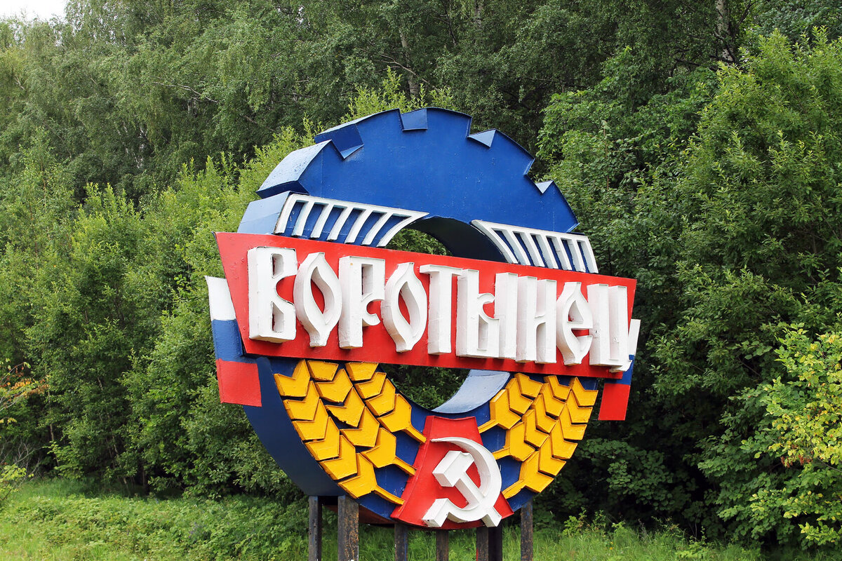 Взято из интернета