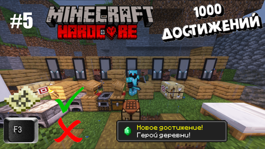 🔥НОВЫЕ СЕКРЕТНЫЕ КОМНАТЫ В СЕКРЕТНОМ БУНКЕРЕ ПВП МАЙНКРАФТ ПЕ 1.9.0.3 Minecraft PE⛄