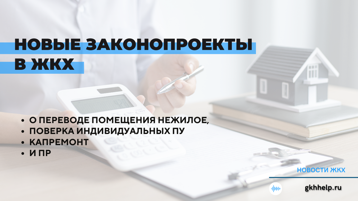 20 лет новый закон. Помощь в оформлении наследства. Юридические услуги по оформлению наследства. Оспаривание кадастровой стоимости. Наследство юрист.