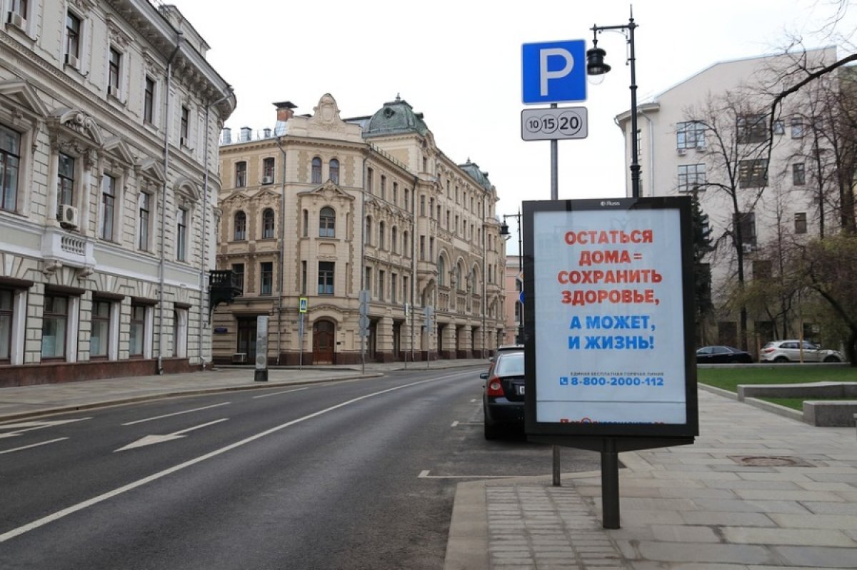    Комздрав рекомендовал петербуржцам самоизолироваться до Нового года