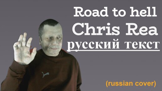 Hell chris. Псевдо рандом. Pseudo Random Generator.