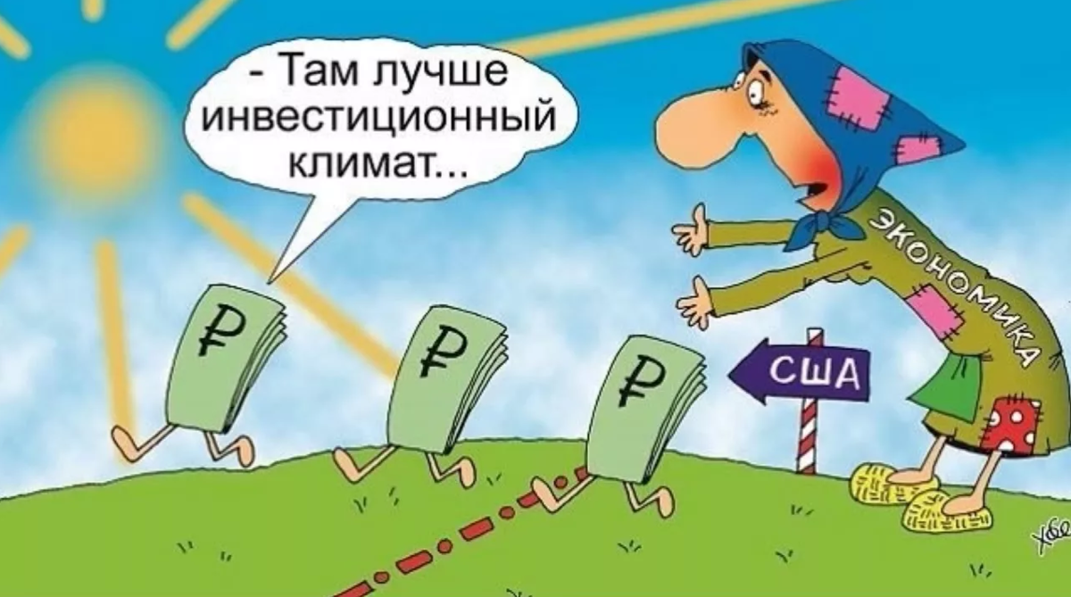 Иллюстрация из открытых источников