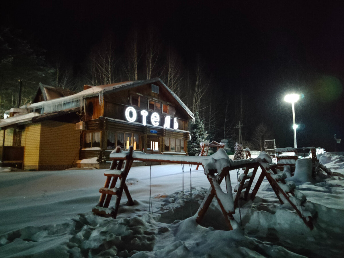 База отдыха, на которой мы отдыхали. Фото сделано мной.