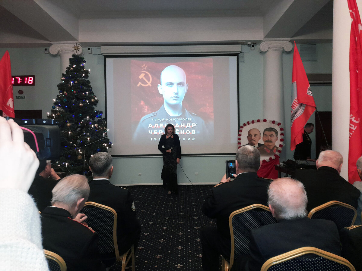 В Севастополе состоялось торжественное собрание, посвященное 100-летию образования СССР