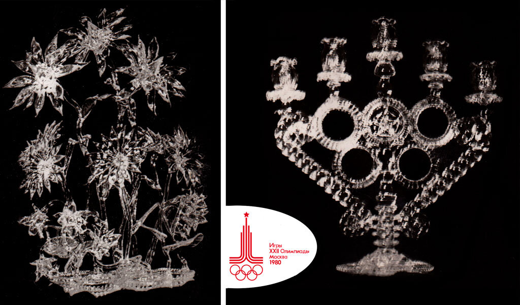 Олимпиада-80. Кварцевое стекло. Автор: Алексей Зеля. Произведения утеряны