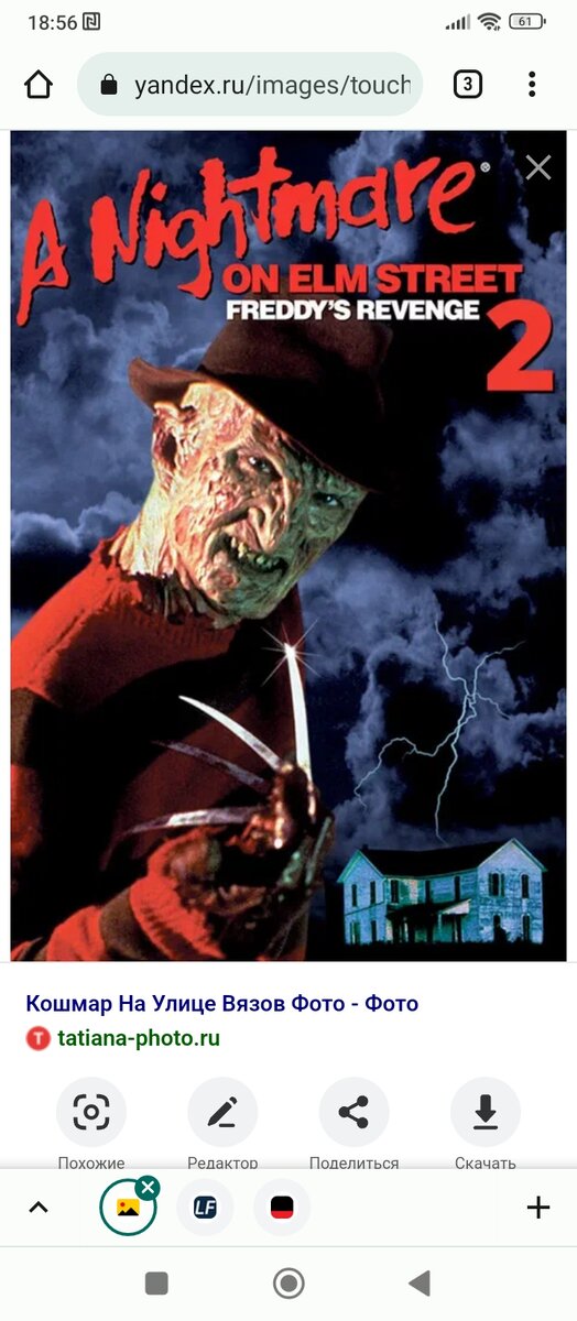 Изображение взято с просторов Интернета