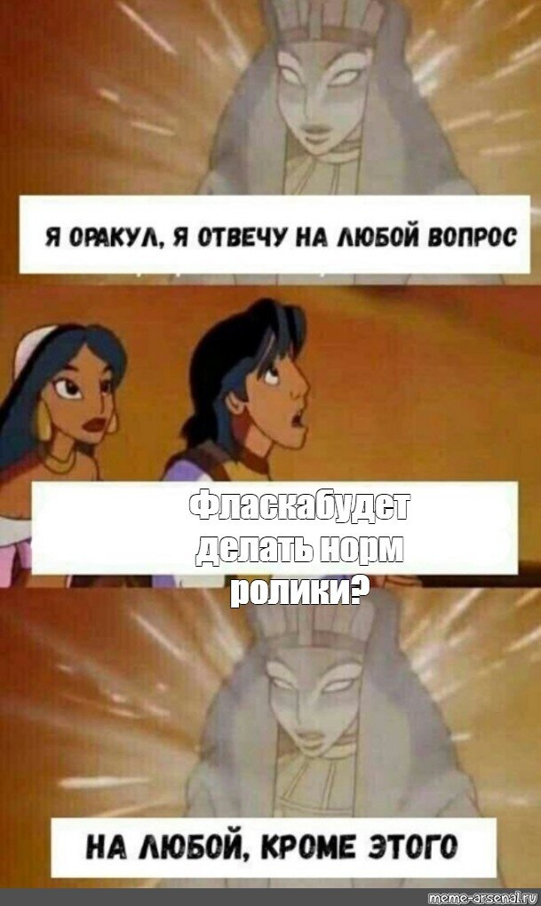 Нет, никогда.