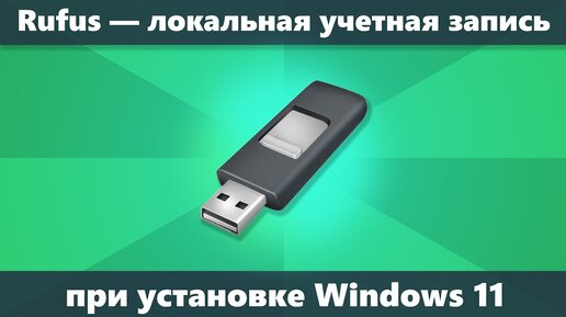 Как просматривать видео с камеры Tapo на ПК/NAS/NVR при помощи протоколов RTSP/ONVIF