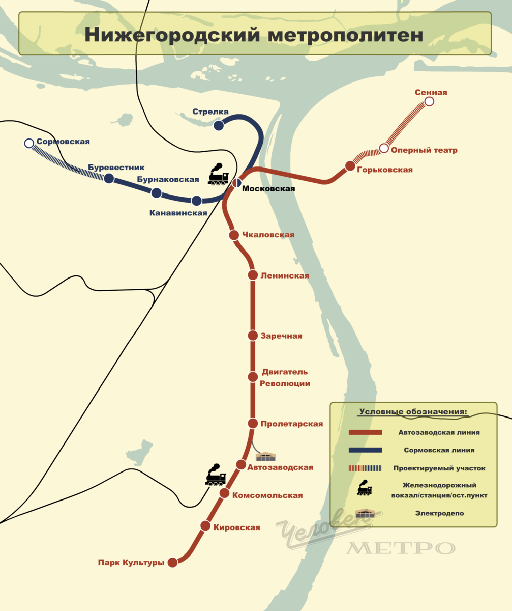 Развитие метро в нижнем новгороде до 2025 схема