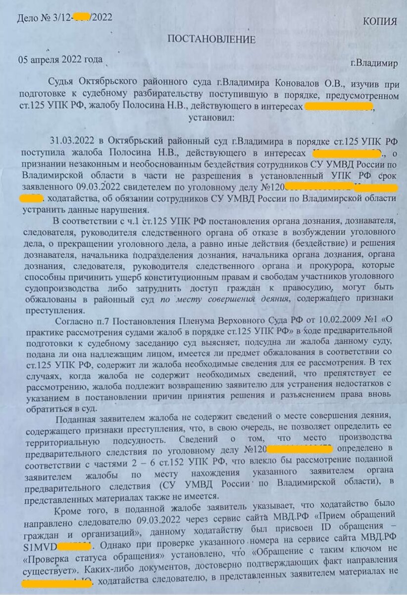 Адвокат спас имущество | Коллегия адвокатов Династия | Дзен