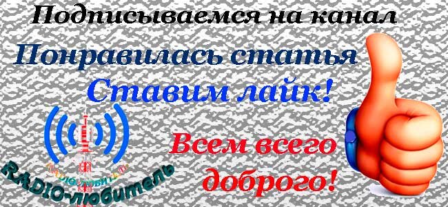 Автомобильное зарядное устройство на 12 Вольт