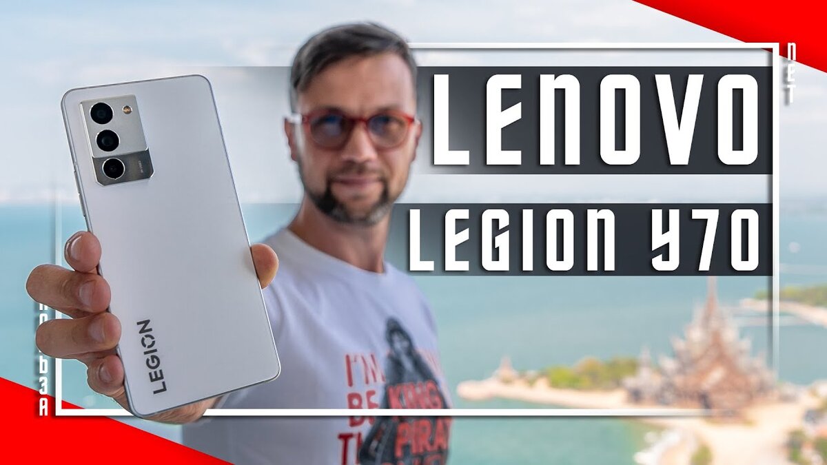 ФЛАГМАН ЗА 25000₽ ? Lenovo Legion Y70 ТОП ИЛИ ХЛАМ? | ПОЛЬЗА.NET СТАТЬИ |  Дзен