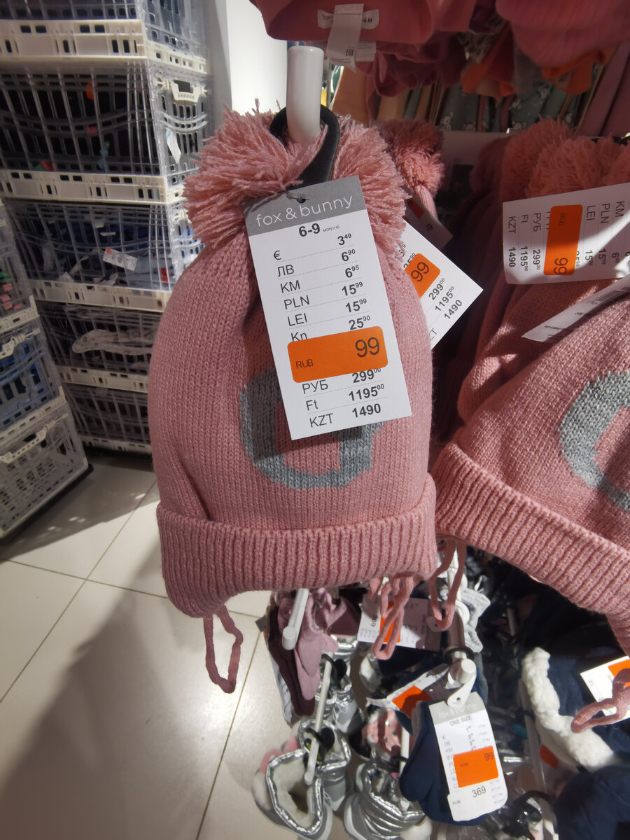 На 6-9 месяцев 