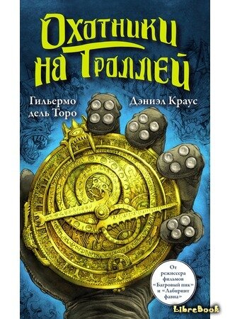 Пёстрая обложка - явный акцент на подростковую аудиторию.