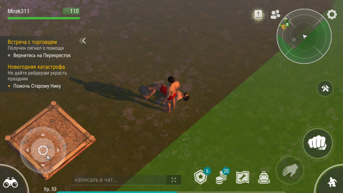 Всем доброе утро!