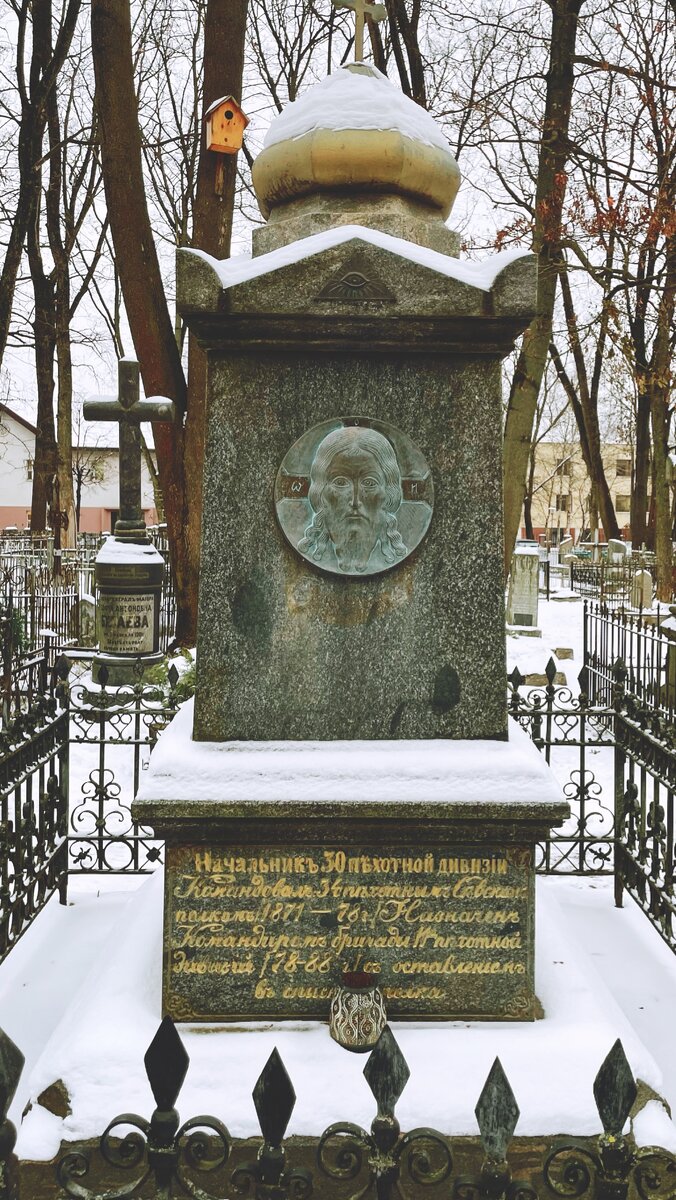 Всевидящее око на могиле генерала