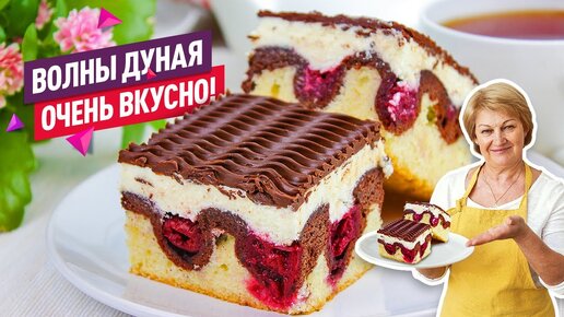 Как в Вене: традиционный торт Sacher к новогоднему столу