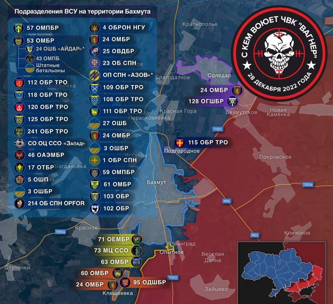 Бойцам из ЧВК противостоит целая армада