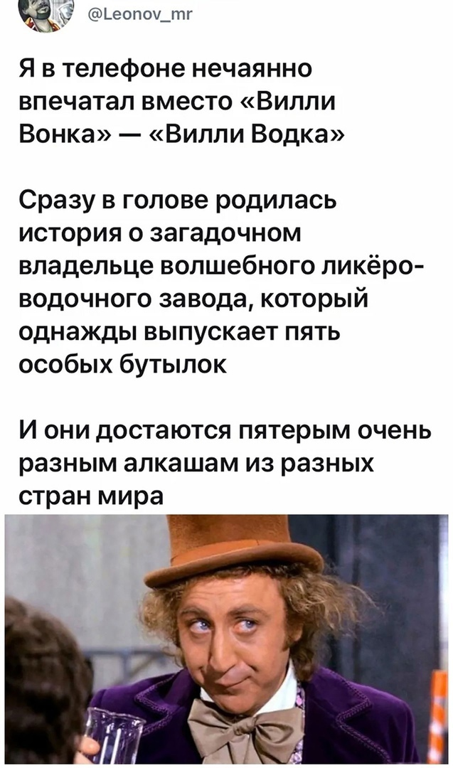 Картинка из интернета