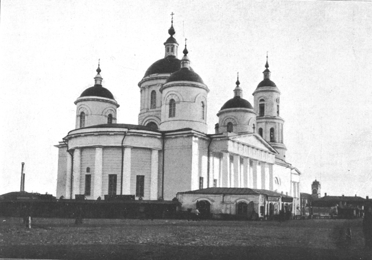 "Белый собор" в Егорьевске, вид с восточной стороны, с улицы Владимирская (сейчас Парижской Коммуны) от дома Н.М. Бардыгина. Фото общественное достояние