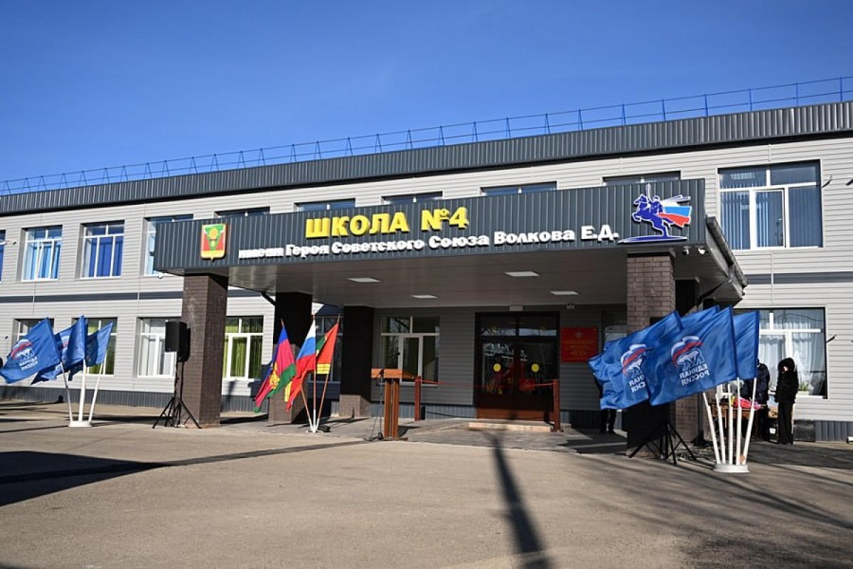    В селе Ванновском Тбилисского района провели капремонт школы №4