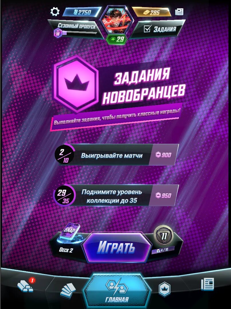 Источник: Second Dinner   📷