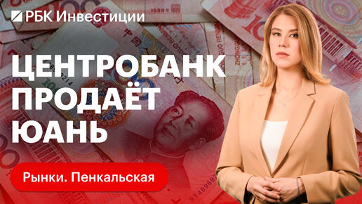 сколько будет 1 млрд юаней в долларах