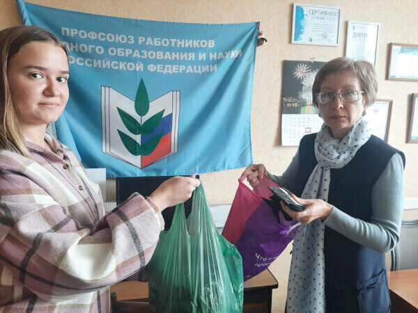    В гуманитарной акции участвует профком АлтГПУ