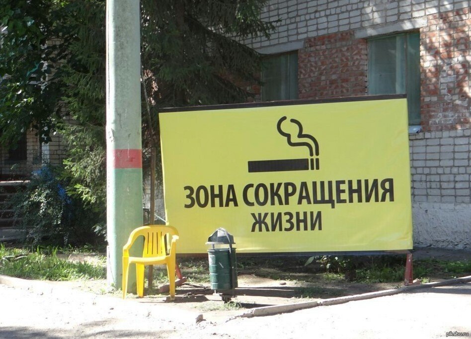 Посмеялся сам - поделись с другом!!!