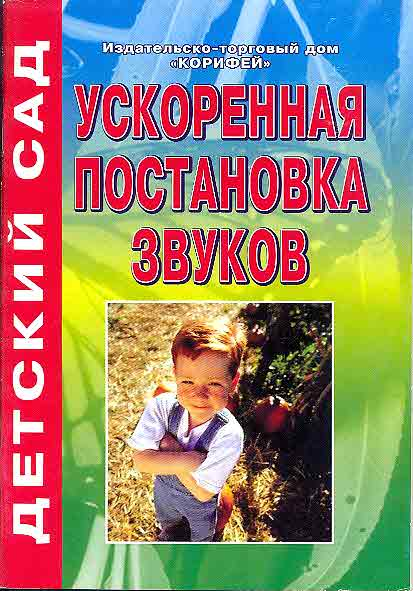 Недавно нашла эту книжку у себя в кабинете. 