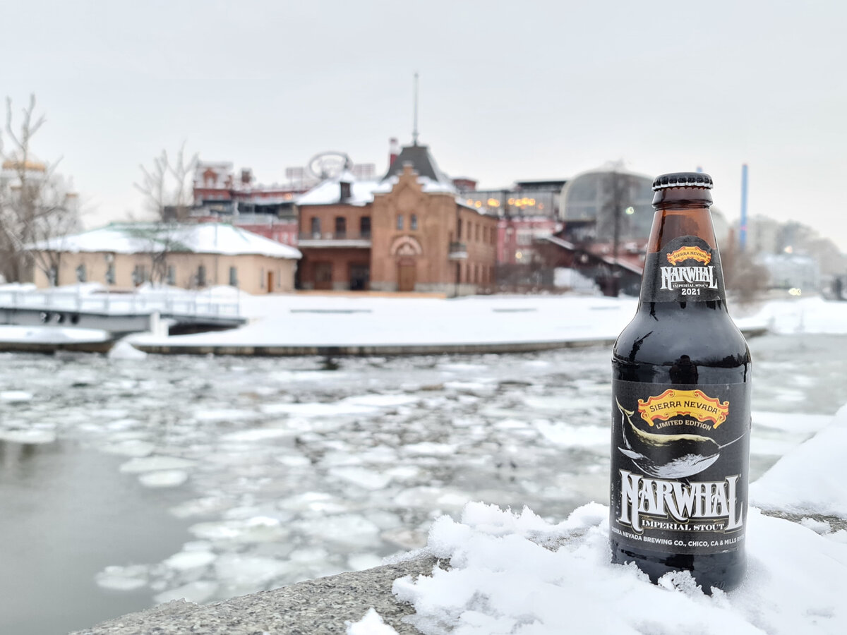 Narwhal Imperial Stout, фото автора