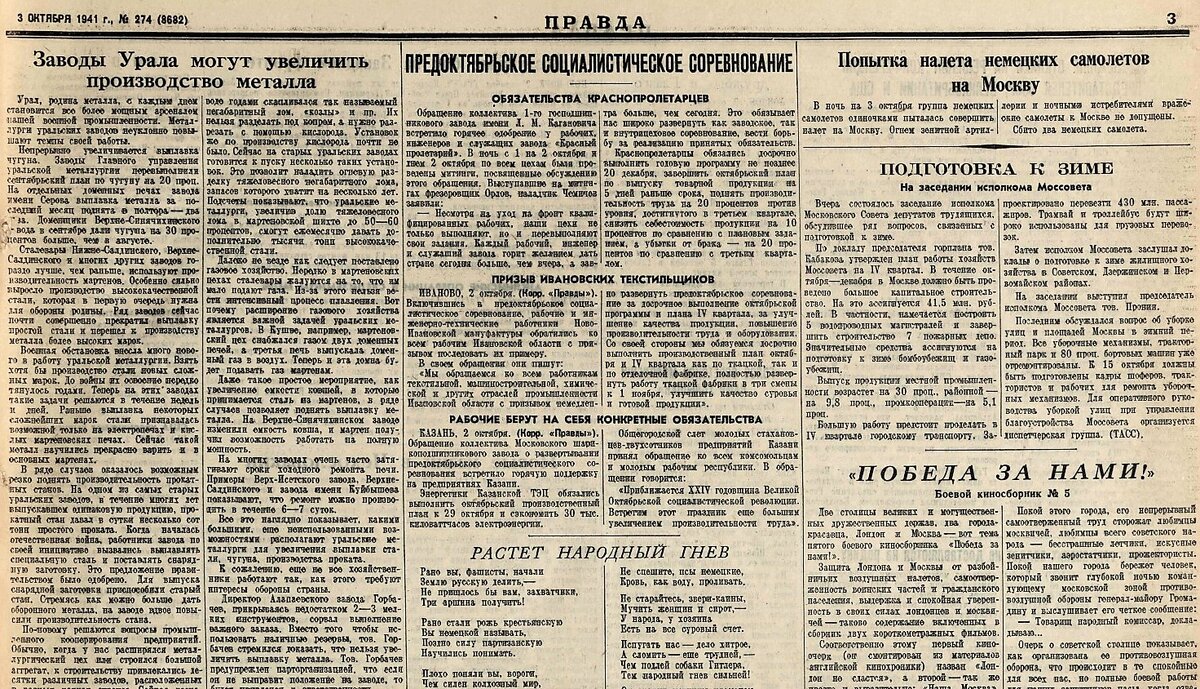 С сайта http://mpgu.su