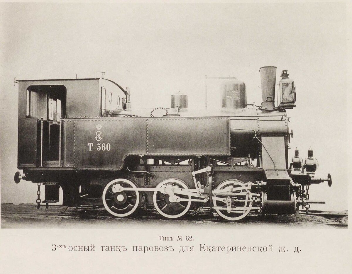 Коломенский завод старые фото