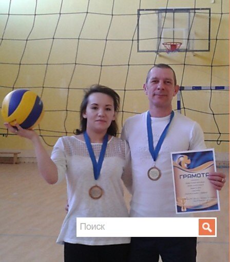 Шкатов Дмитрий Владимирович с женой Риммой Александровной. Дмитрий Владимирович учитель физической культуры и ОБЖ. Фотография с сайта http://fizrukshkatov.gopr.ru/