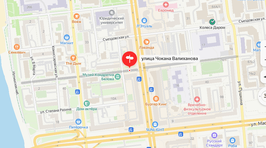 Улица Валиханова в Омске на карте.