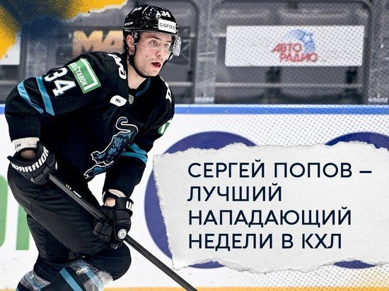     фото: пресс-служба ХК «Сочи»